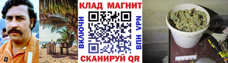 Купить наркотик Дигора Альфа ПВП Канабис Мефедрон ГАШ Кокаин
