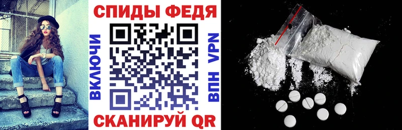 АМФ Premium  наркота  Дигора 