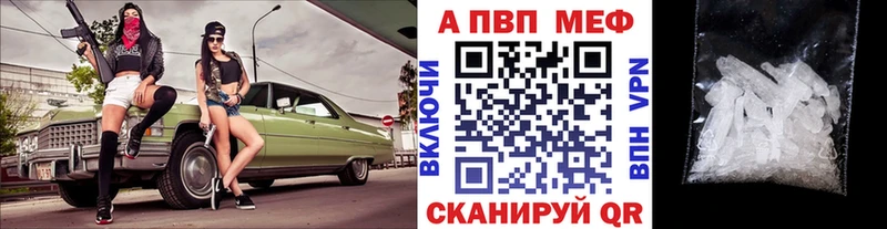 A PVP мука  Дигора 