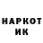 Кетамин VHQ Georgina Aggrey