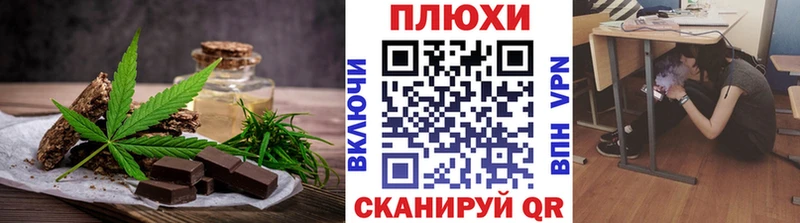 Cannafood марихуана  Дигора 