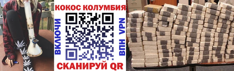 Кокаин Колумбийский  Дигора 