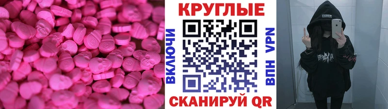Ecstasy Philipp Plein  Дигора 