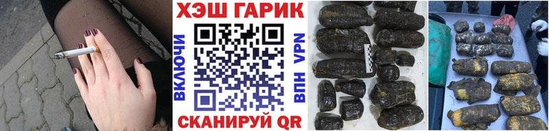 Гашиш гашик  купить  сайты  гидра ССЫЛКА  Дигора 
