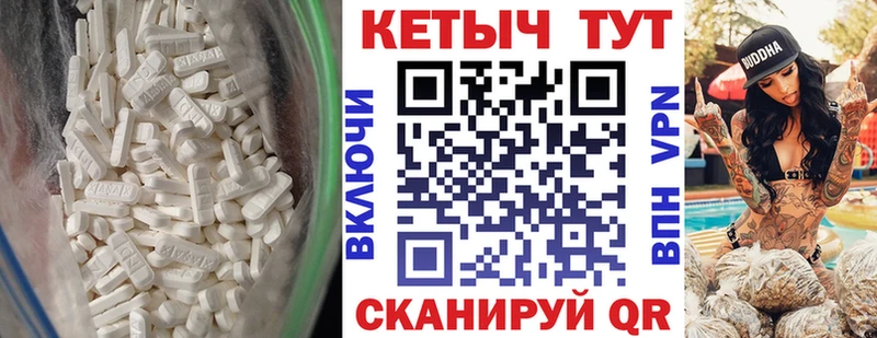 где купить   Дигора  КЕТАМИН ketamine 