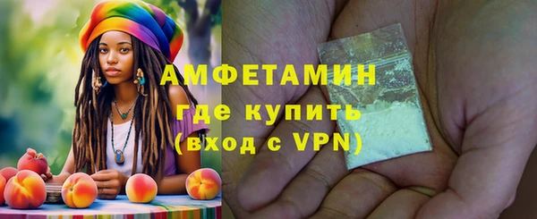 кокаин VHQ Белокуриха