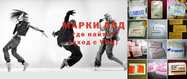 кокаин VHQ Белокуриха