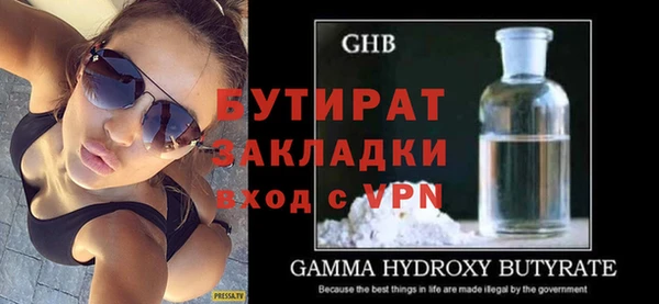 метамфетамин Белоозёрский