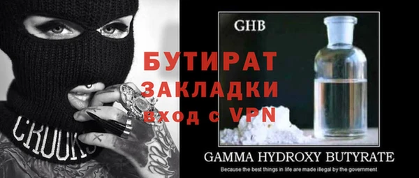 кокаин VHQ Белокуриха