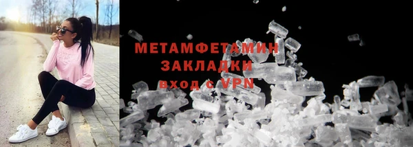 кокаин VHQ Белокуриха