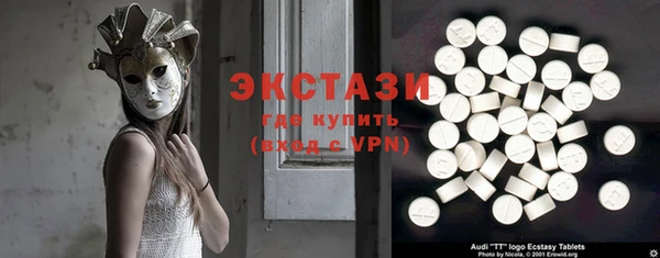 метамфетамин Белоозёрский