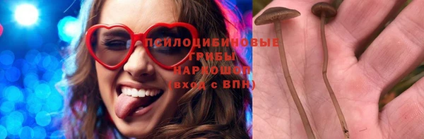 метамфетамин Белоозёрский