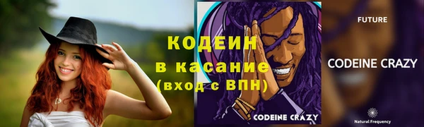 метамфетамин Белоозёрский