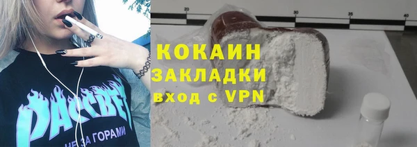 метамфетамин Белоозёрский