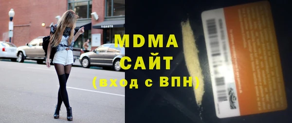 метамфетамин Белоозёрский