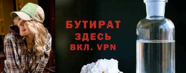 кокаин VHQ Белокуриха