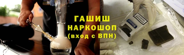 метамфетамин Белоозёрский
