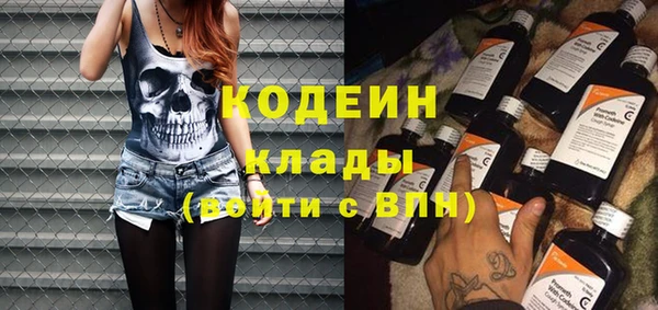 метамфетамин Белоозёрский