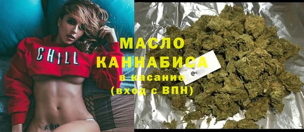 метамфетамин Белоозёрский