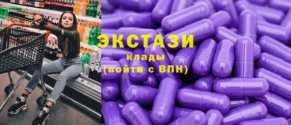 метамфетамин Белоозёрский