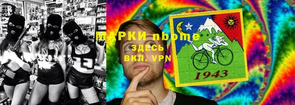 метамфетамин Белоозёрский