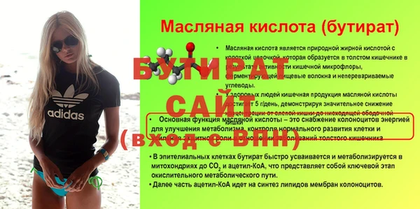 метамфетамин Белоозёрский