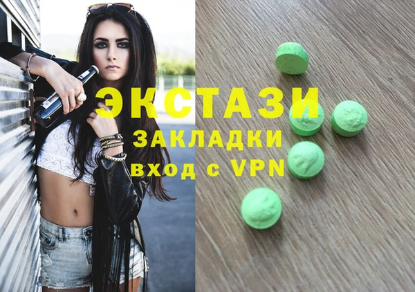 кокаин VHQ Белокуриха