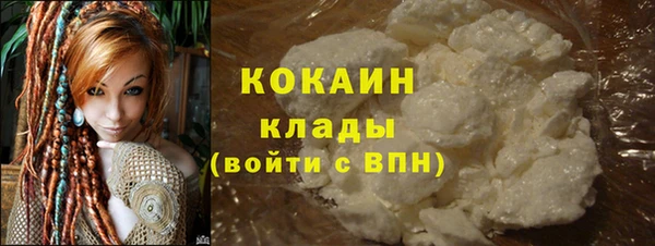 метамфетамин Белоозёрский