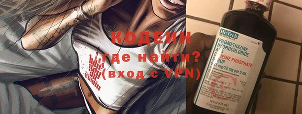 метамфетамин Белоозёрский
