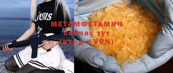 кокаин VHQ Белокуриха