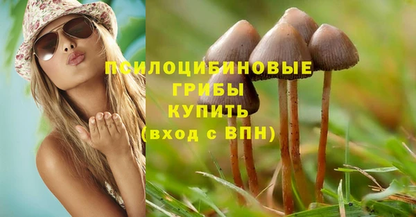 метамфетамин Белоозёрский