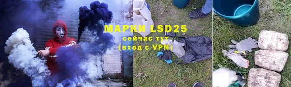 метамфетамин Белоозёрский
