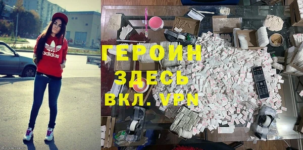 кокаин VHQ Белокуриха
