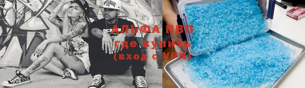 кокаин VHQ Белокуриха