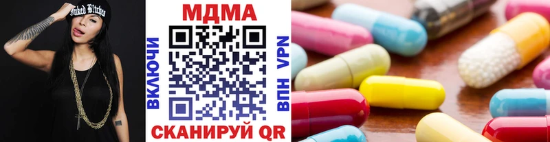 MDMA crystal  как найти   shop Telegram  Дигора  кракен вход 