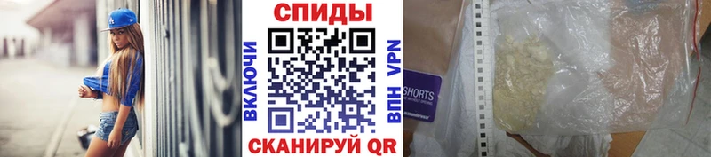 МЕТАМФЕТАМИН винт  Дигора 