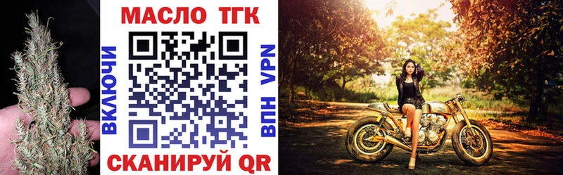 Дистиллят ТГК вейп Дигора